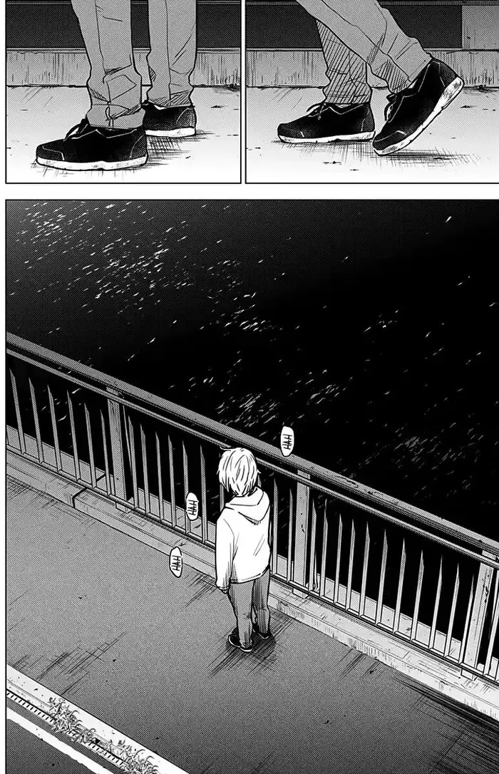 Boy’s Abyss Chapter 4 image Boy